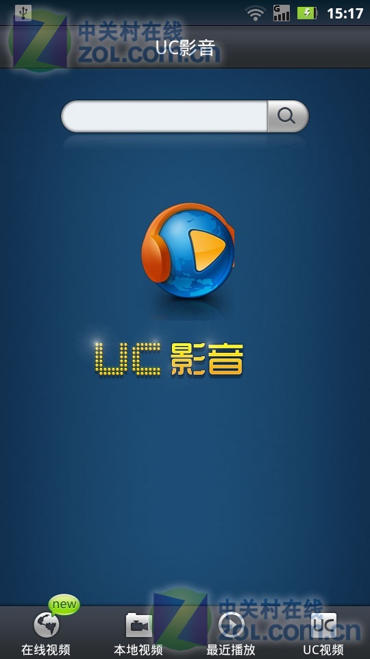 uc瀏覽器手機版用wifi怎么播放不流暢_uc影音手機播放器_手機qq影音云播放