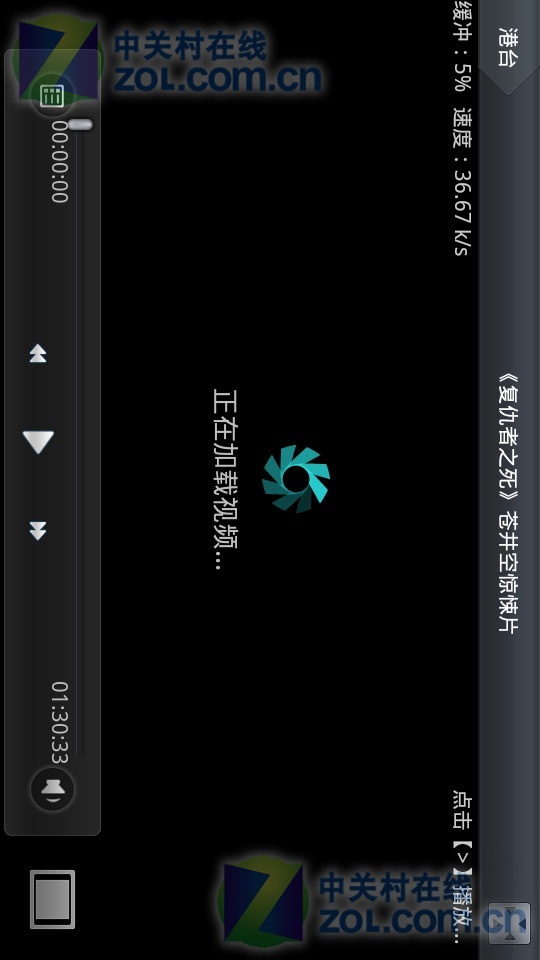 uc影音手机播放器_uc影音手机播放器_手机qq影音云端播放