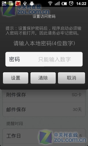ChMkJlf59W-IMCi2AACofU2z1Y8AAWtuwPo_oUAAKiV081.jpg