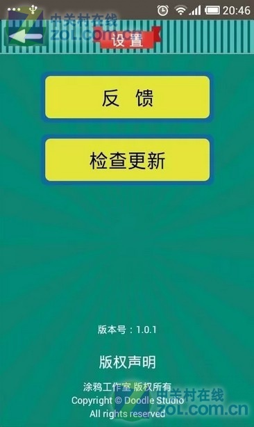 取所什么成语_成语故事图片(2)