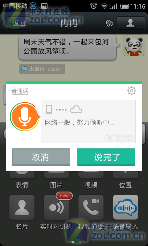 ChMkJlf5_i2IfC28AAKsftqki-8AAWuRAL7kXoAAqyW097.png