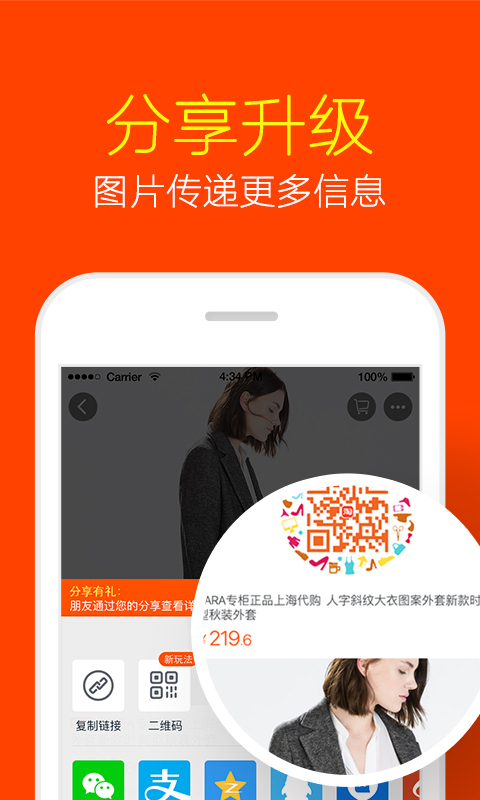 下载手机淘宝网站 ChMkJlf6IBKIMCrwAAKTcMTyNr8AAWwOALrKMgAApOI125.jpg